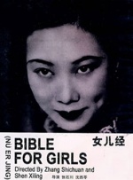 xxxxx厕所